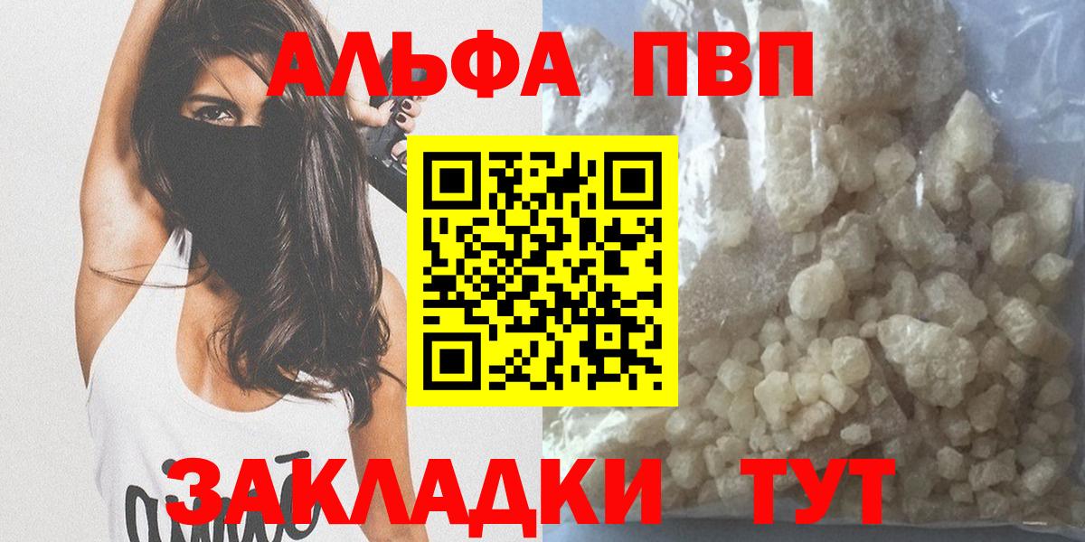 Alpha-PVP СК КРИС Соликамск