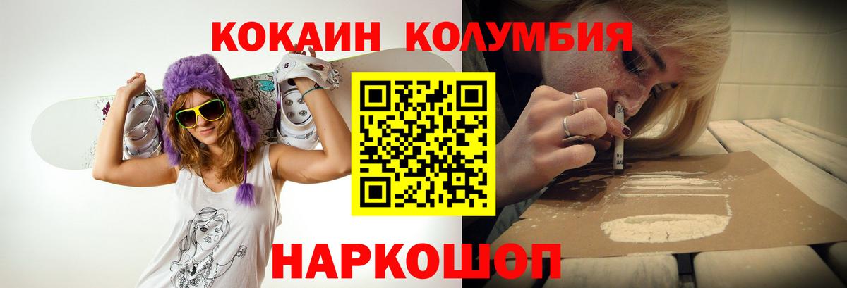 КОКАИН 98% Соликамск
