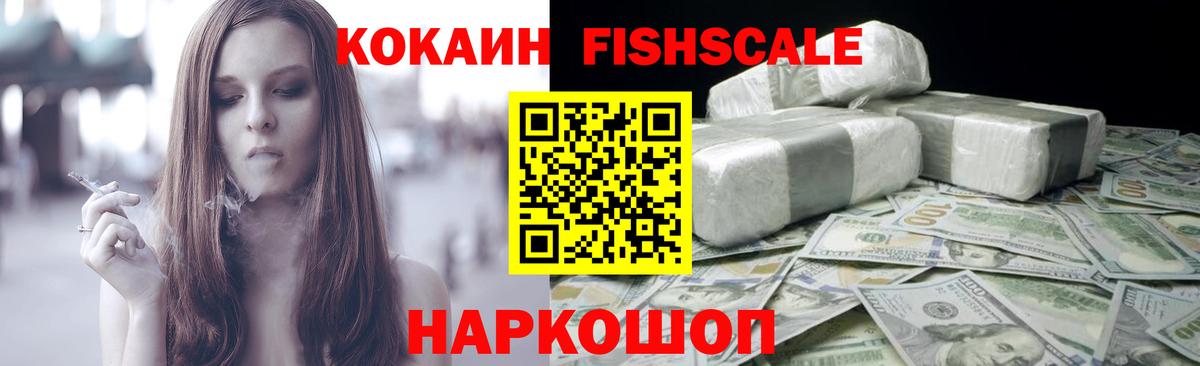 Соликамск  Кокаин 98%  COCAIN Колумбийский  Вход с VPN 