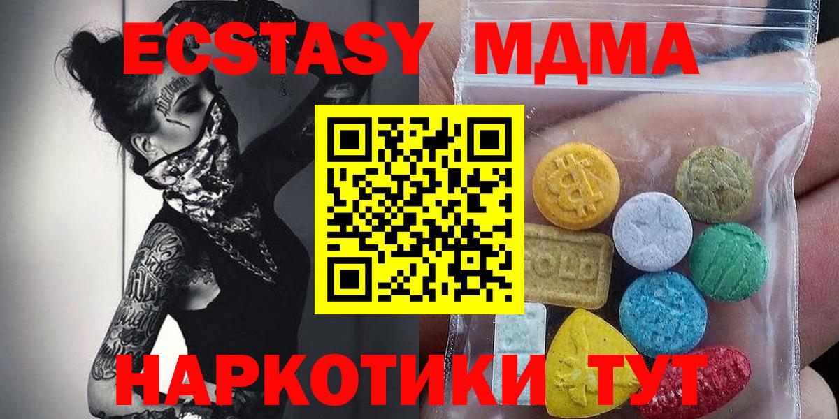darknet как зайти  ЭКСТАЗИ Дубай  Соликамск  Вход с VPN  Экстази Punisher  Экстази 