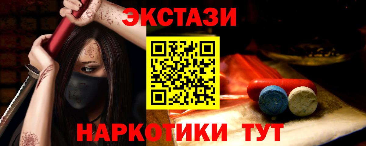 ЭКСТАЗИ Philipp Plein Соликамск