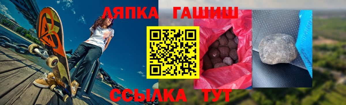 Соликамск  ГАШ индика сатива  ГАШИШ Ice-O-Lator  Гашиш  Вход с VPN 