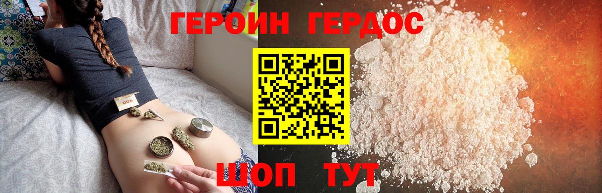 МЕТАДОН Соликамск