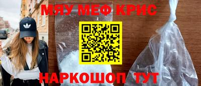 spice Янаул