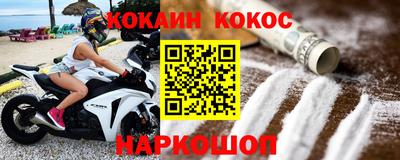 меф Ярославль