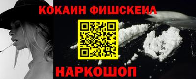 гашишное масло Анжеро-Судженск