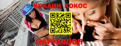 ECSTASY Ангарск