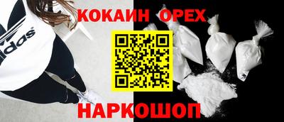 мет Ярцево