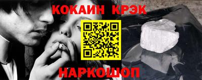 spice Янаул