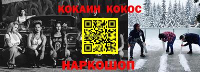 меф Ярославль