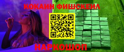 мет Ярцево