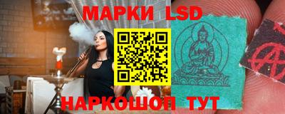 соль курить ск Анапа