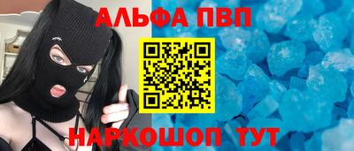 spice Янаул