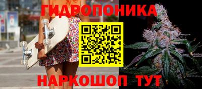 spice Янаул