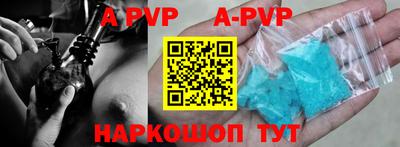 меф Ярославль