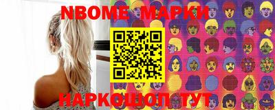 spice Янаул