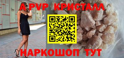 spice Янаул