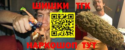 мет Ярцево
