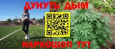 меф Ярославль