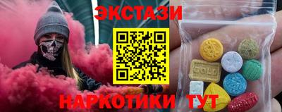 ECSTASY Ангарск