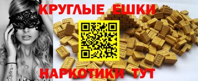 ECSTASY Ангарск