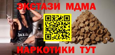 мет Ярцево
