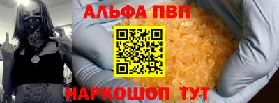 соль курить ск Анапа