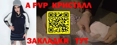 соль курить ск Анапа