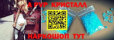 мет Ярцево