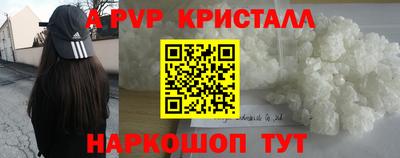 мет Ярцево