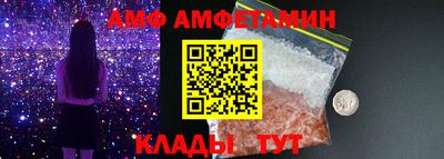 spice Янаул