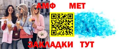 меф Ярославль