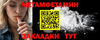 spice Янаул