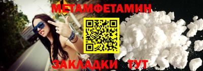 гашишное масло Анжеро-Судженск