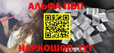 меф Ярославль
