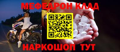мет Ярцево