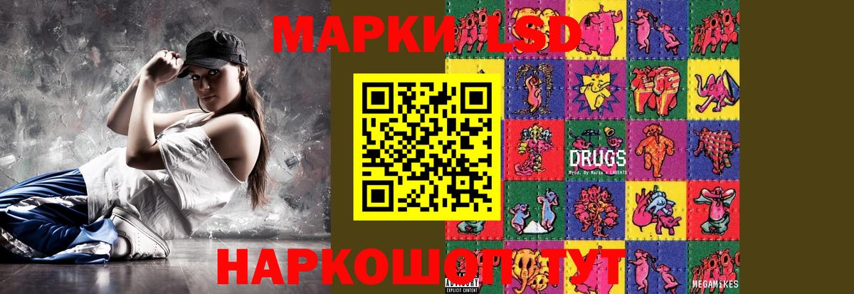 ЛСД экстази  Лсд 25 экстази ecstasy  ЛСД экстази ecstasy  Вход с VPN  Соликамск 