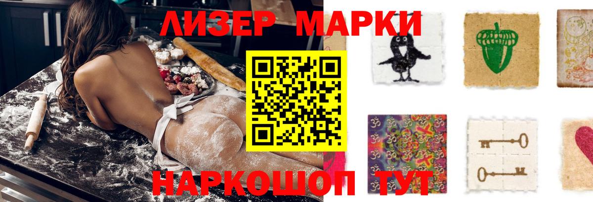 Лсд 25 экстази ecstasy Соликамск