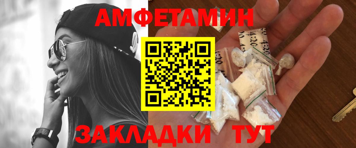 МЕТАМФЕТАМИН витя  МЕТАМФЕТАМИН витя  Вход с VPN  Первитин  Соликамск 