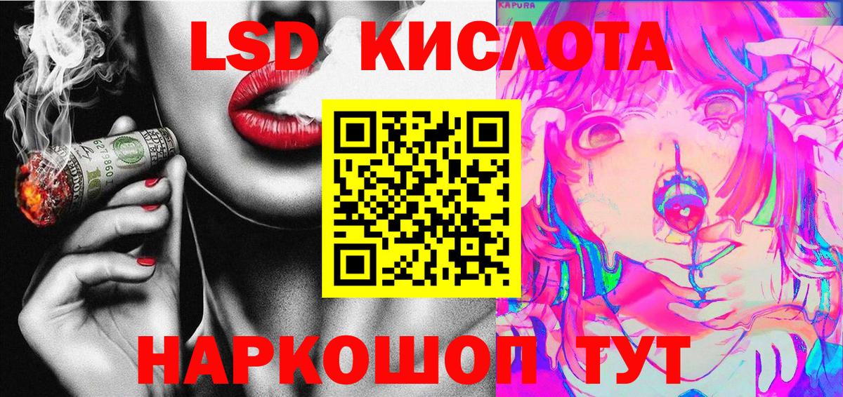 Марки 25I-NBOMe 1,8мг  Марки 25I-NBOMe  Соликамск  Вход с VPN 
