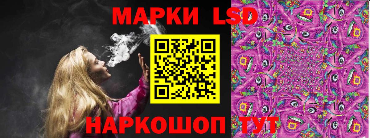 Марки NBOMe 1,8мг Соликамск