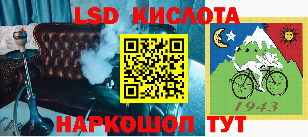 Меф МЯУ МЯУ кристаллы  Кокаин  LSD-25  Гашиш  Соликамск  Вход с VPN  Конопля 