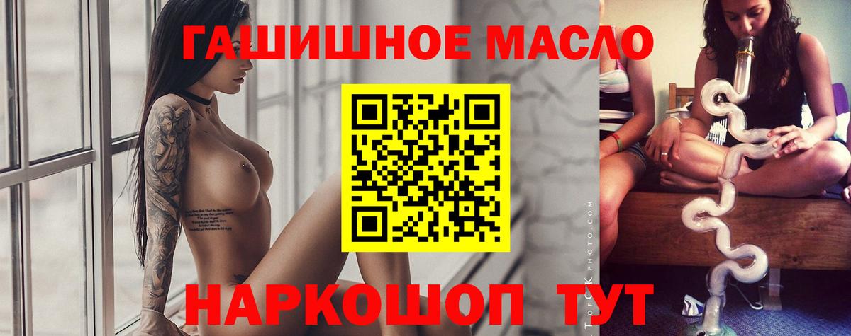 ТГК вейп  Вход с VPN  Соликамск 
