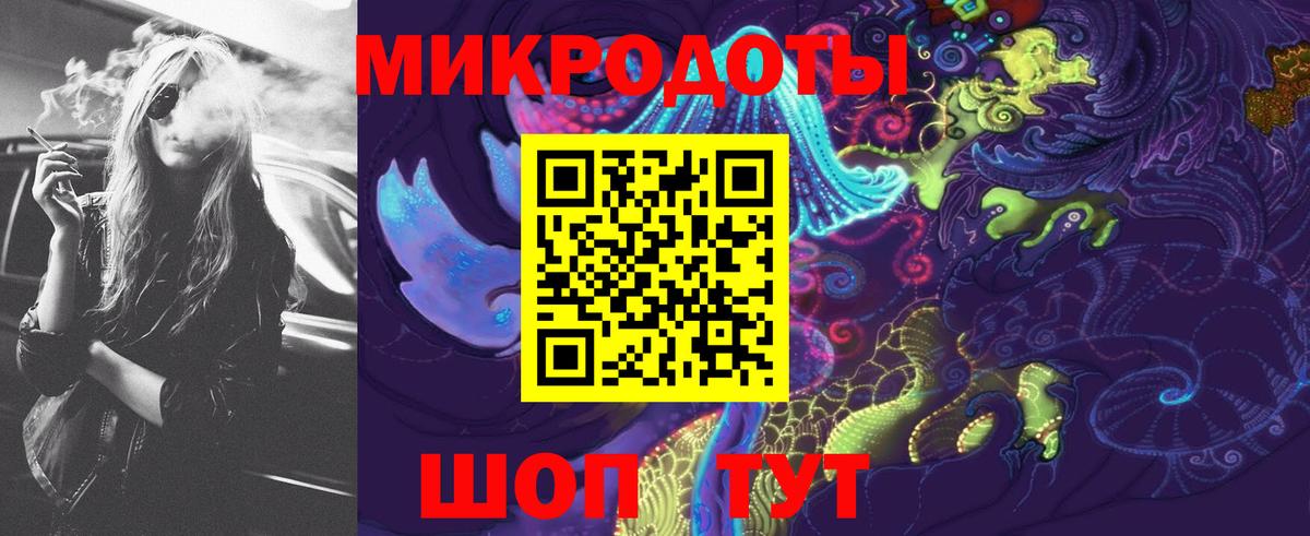 Соликамск  Галлюциногенные грибы Magic Shrooms  Вход с VPN 