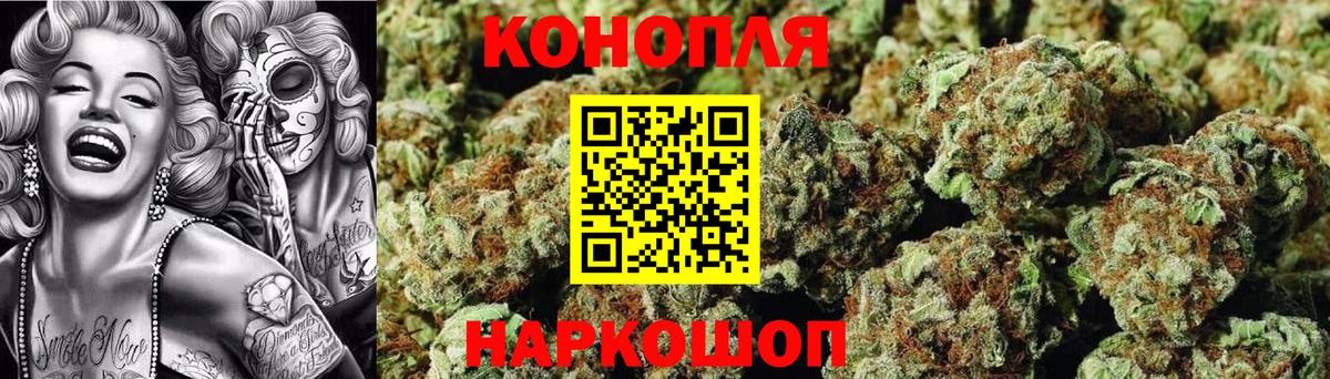 Марихуана Ganja Соликамск