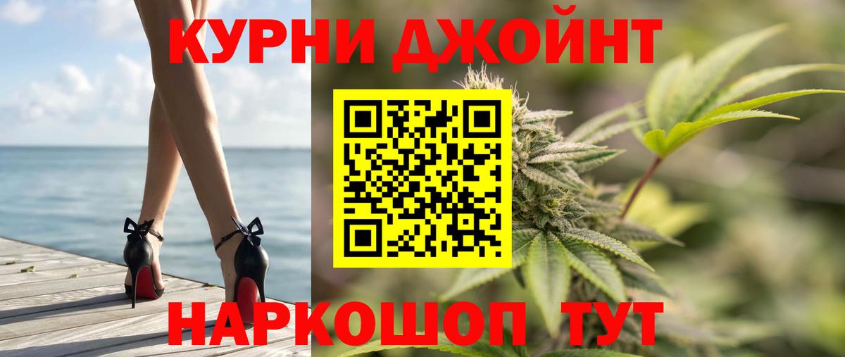 Марихуана SATIVA & INDICA  Бошки марихуана планчик  Бошки Шишки THC 21%  Соликамск  Вход с VPN 